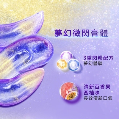 COLGATE Colgate Optic White Purple Pump Toothpaste 130g