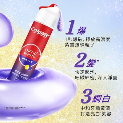 COLGATE Colgate Optic White Purple Pump Toothpaste 130g