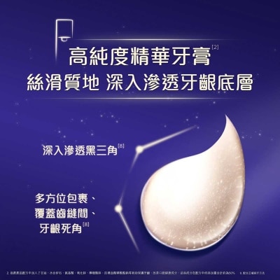 高露潔 高露潔奇績修護煥齦緊緻精華牙膏90g