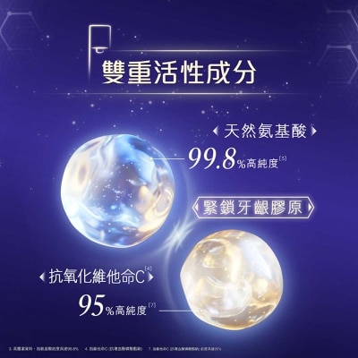 高露潔 高露潔奇績修護煥齦緊緻精華牙膏90g