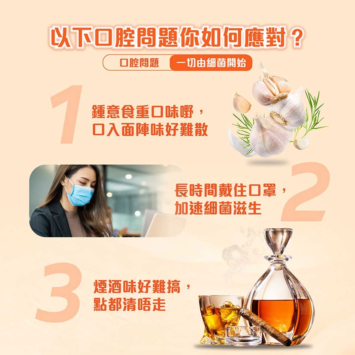 高露潔 高露潔鮮爽柑橘味漱口水500ml兩支裝