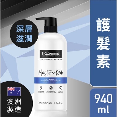 TRESEMME - Tresemme 護髮素940毫升 - 維他命e深層滋潤