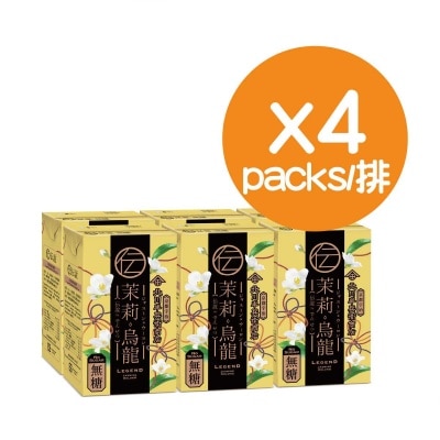 北川半兵衛商店 - 伝說茉莉烏龍茶(4排)