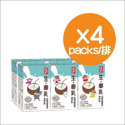 道地 生。椰乳(4排) image
