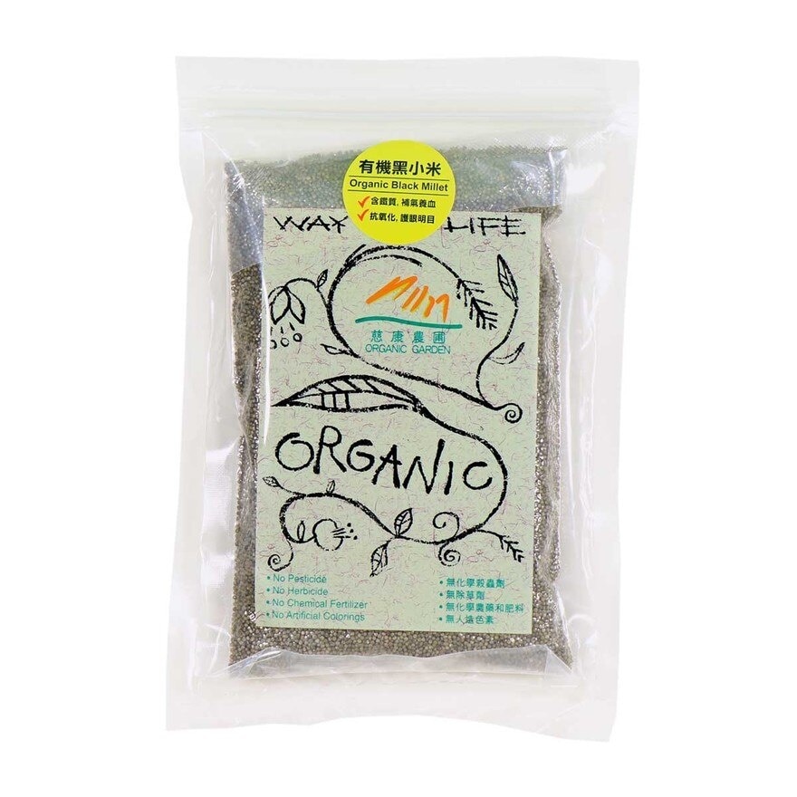 ORGANIC GARDEN Organic Black Millet