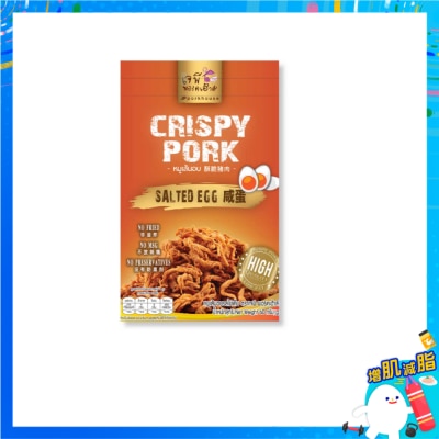 JACQUARD 0154 - 純豬肉條鹹蛋味