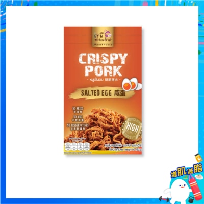 純豬肉條鹹蛋味