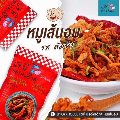 JACQUARD 0154 純豬肉條冬蔭公味