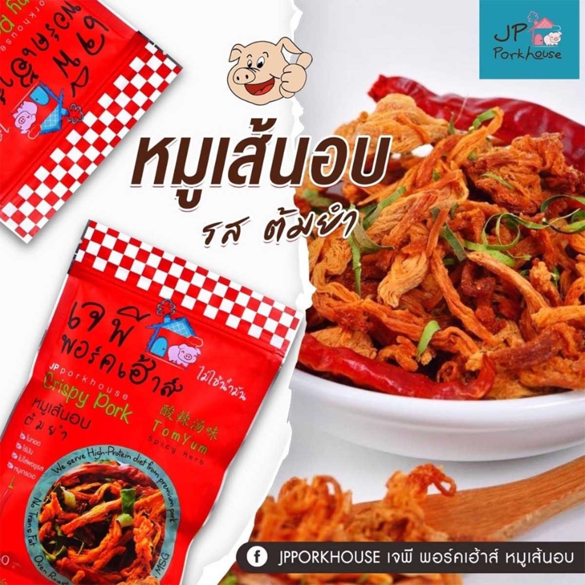 JACQUARD 0154 純豬肉條冬蔭公味