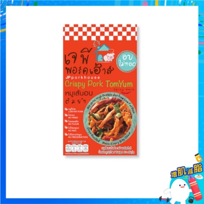 JP FOOD HOUSE 純豬肉條冬蔭公味 (蛋白零食) image