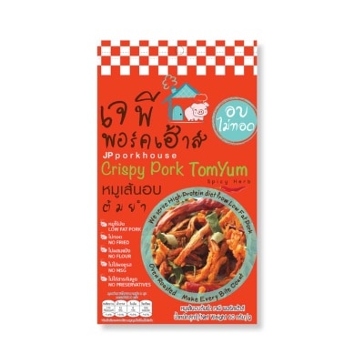 JP FOOD HOUSE 純豬肉條冬蔭公味