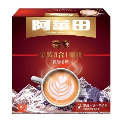 阿華田 - 阿華田金裝3合1咖啡