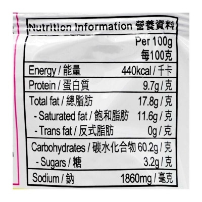 出前一丁 即食麵-九州濃湯豬骨湯味 (包裝隨機)