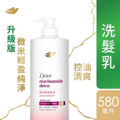 多芬微米輕盈純淨洗髮乳580毫升