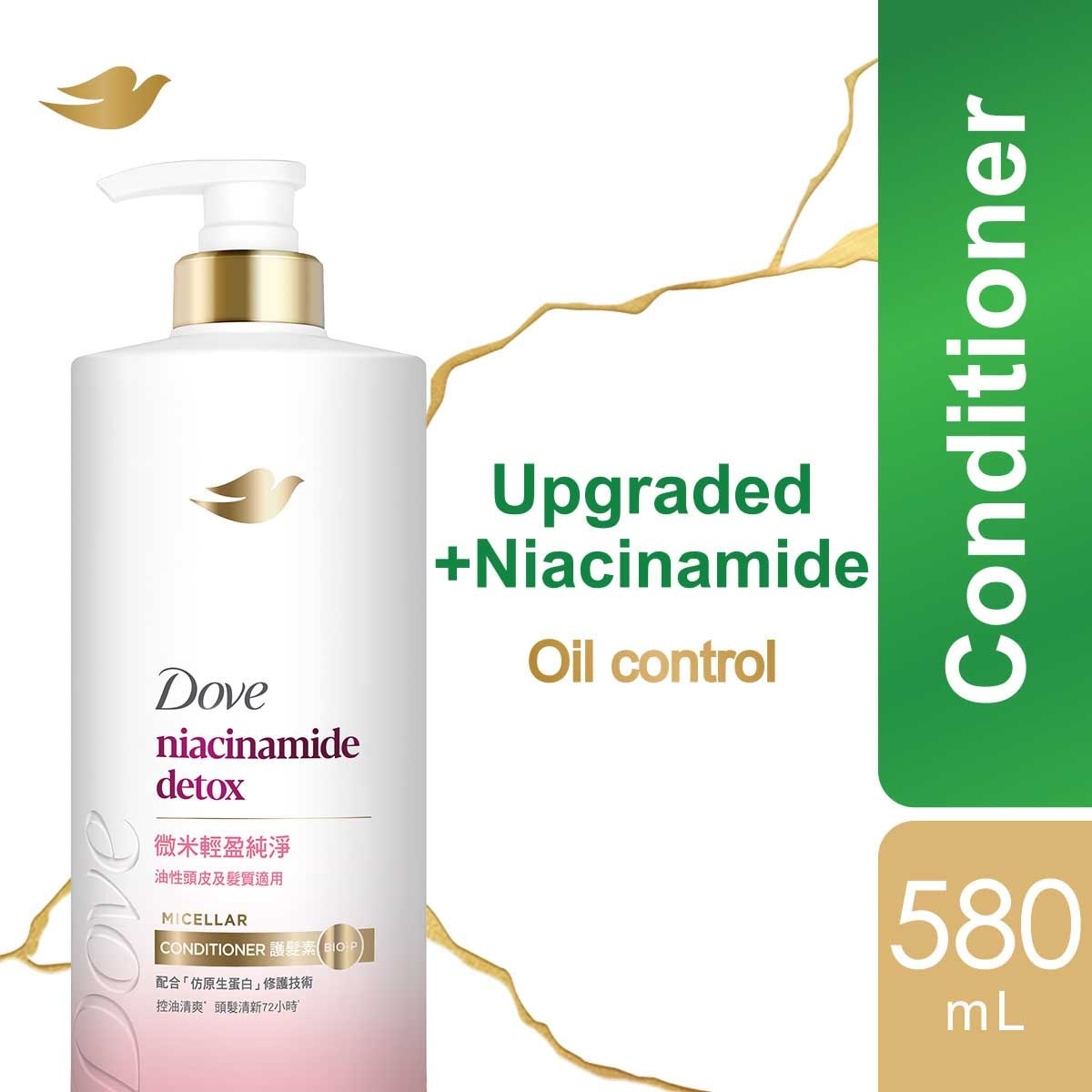 DOVE Dove Niacinamide Detox Conditioner 580ml