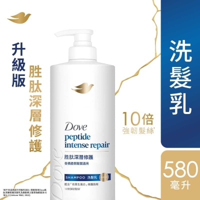 多芬胜肽深層修護洗髮乳580毫升
