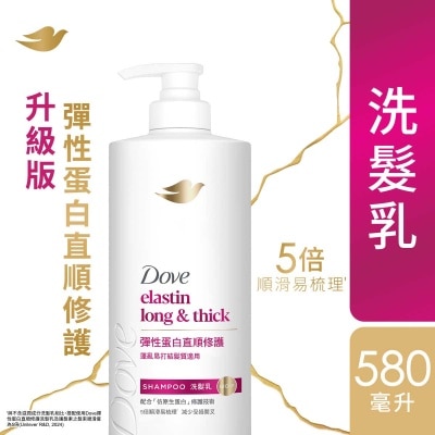 多芬彈性蛋白直順修護洗髮乳580毫升