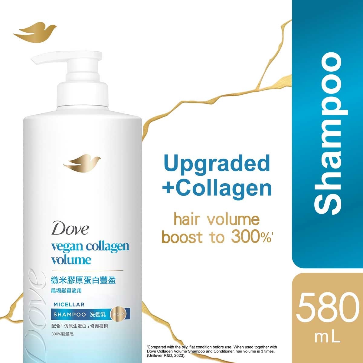 DOVE Dove Collagen Volume Shampoo 580ml