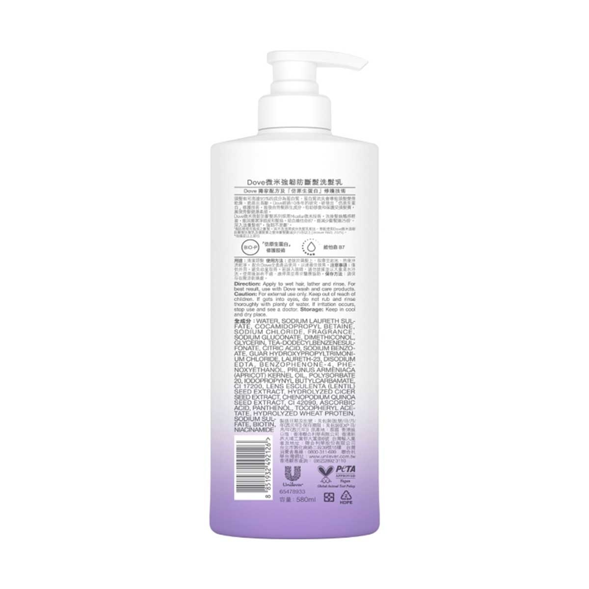 DOVE Dove Biotin Anti-hair Fall Shampoo 580ml