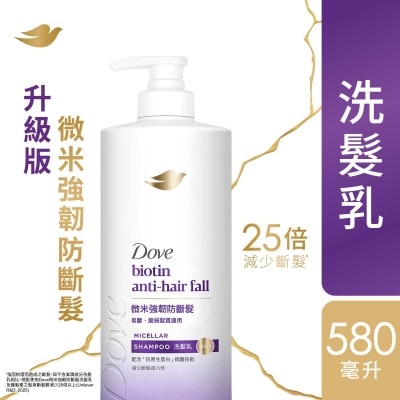 多芬微米強韌防斷髮洗髮乳580毫升