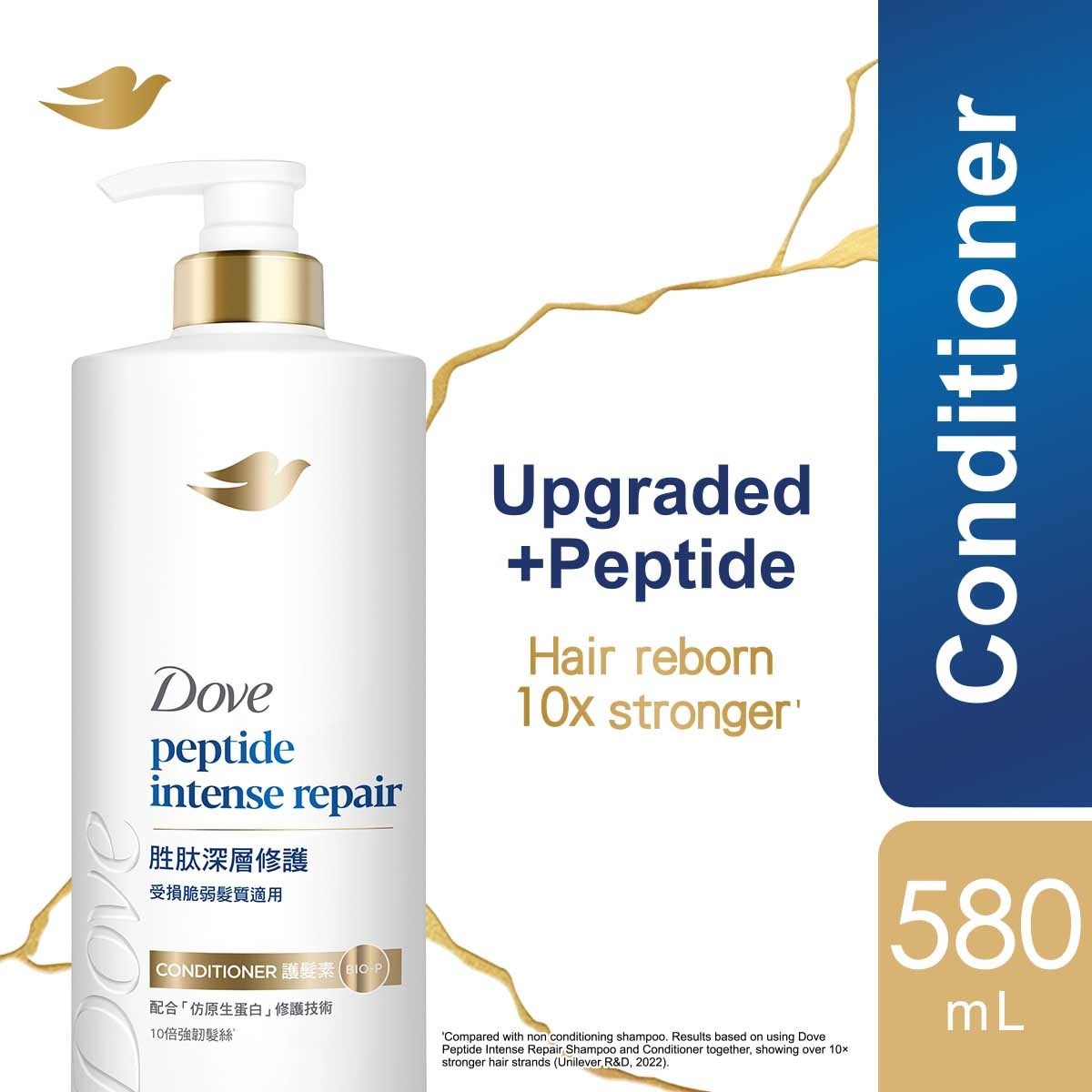 DOVE Dove Peptide Intense Repair Conditioner 580ml