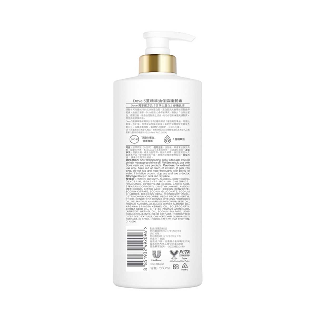 DOVE Dove 5-oil Serum Nourish Conditioner 580ml