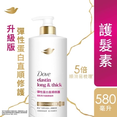 多芬 多芬彈性蛋白直順修護護髮乳580毫升