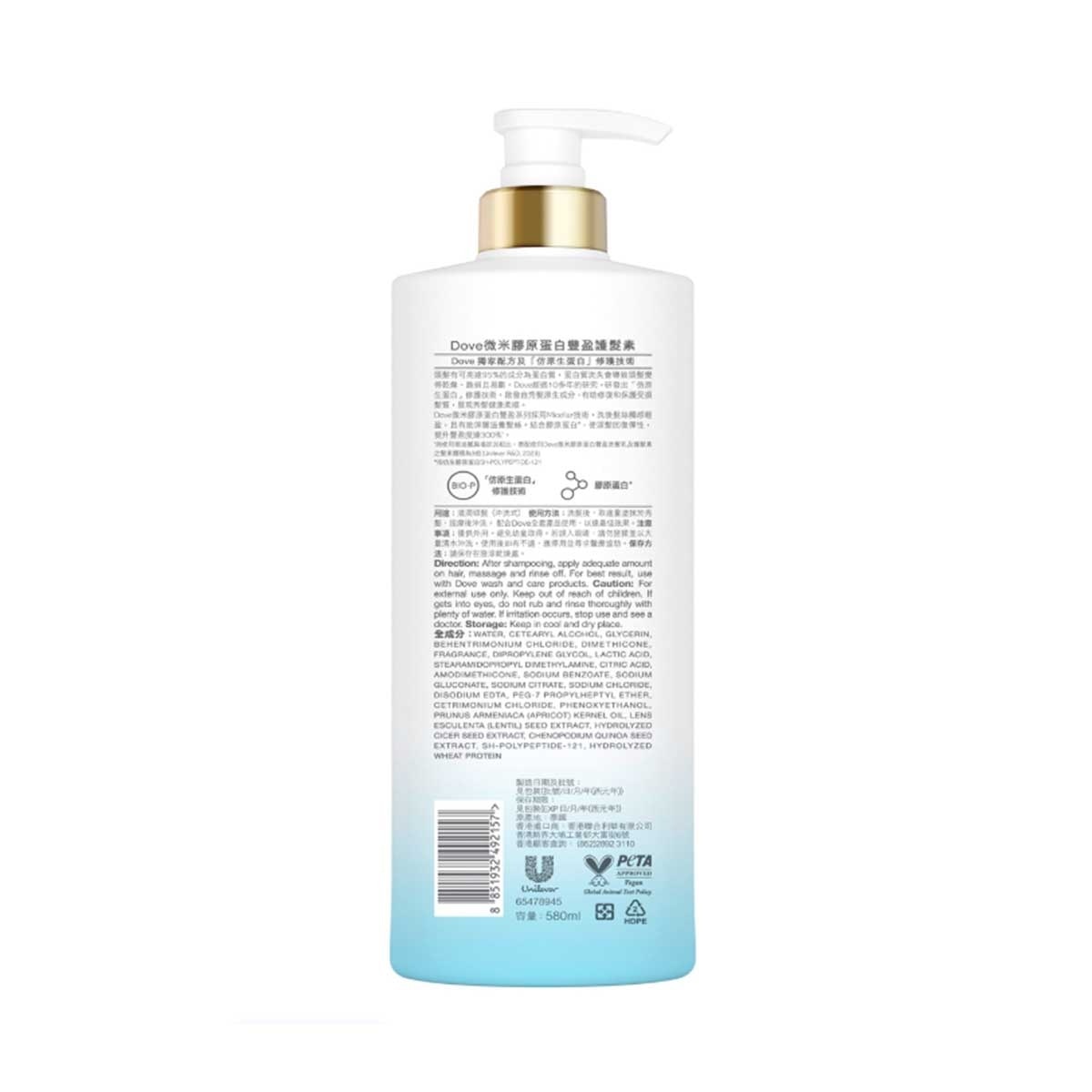 DOVE Dove Collagen Volume Conditioner 580ml