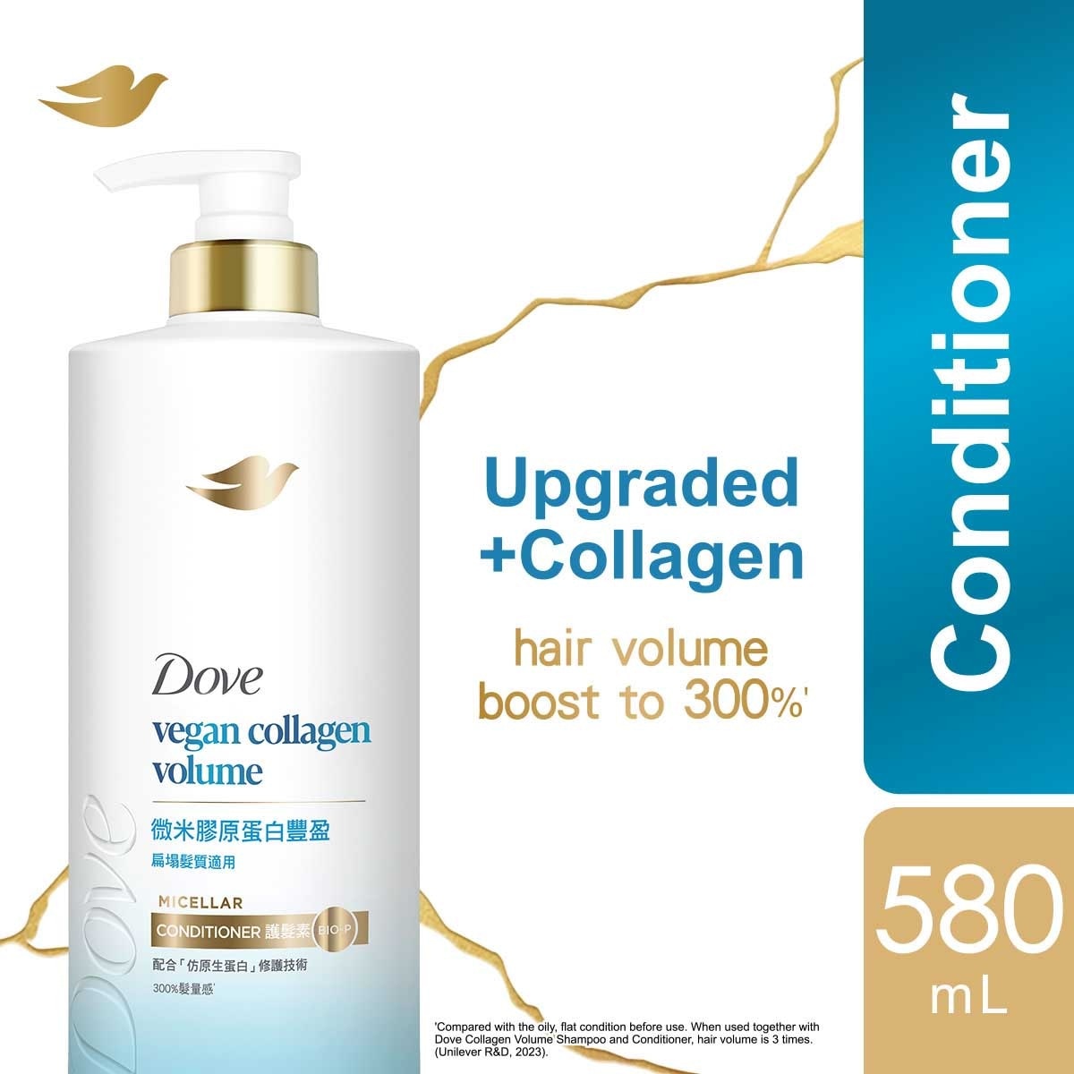DOVE Dove Collagen Volume Conditioner 580ml