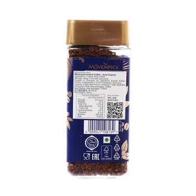 MOVENPICK Instant Coffee Gold Original image