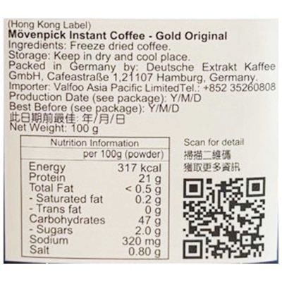 MOVENPICK Instant Coffee Gold Original image