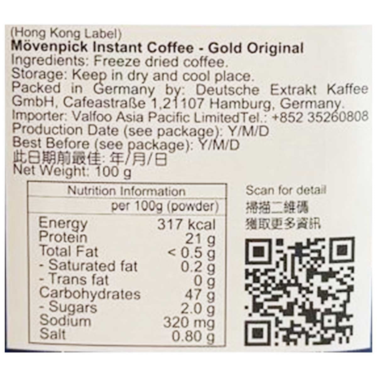 MOVENPICK Instant Coffee Gold Original image