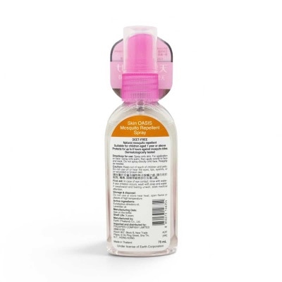 EARTH Mosquito Repellent Spray Flower