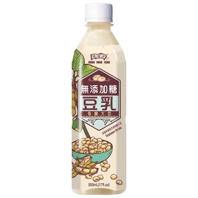 鴻福堂 無添加糖豆漿飲品