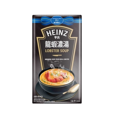 亨氏 龍蝦濃湯