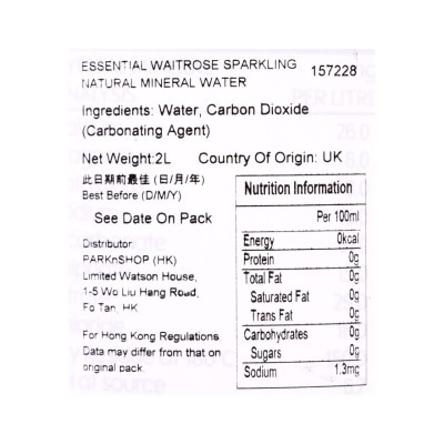 WAITROSE Scottish Natural Sparkling Low Sodium