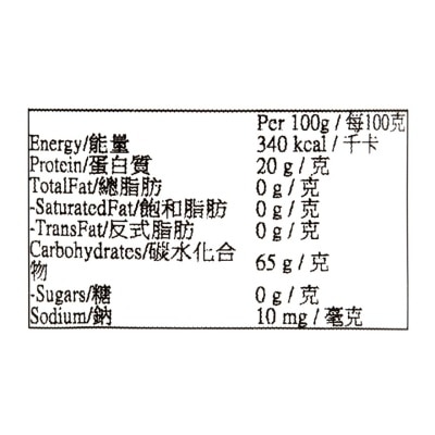 UCC Instant Coffee Sumiyaki