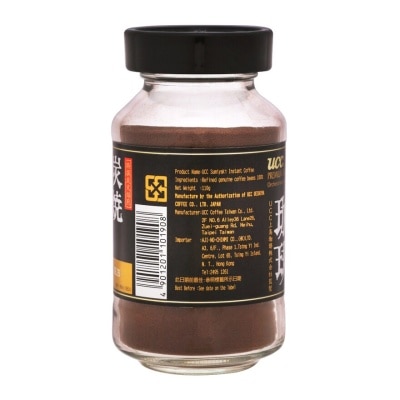UCC Instant Coffee Sumiyaki