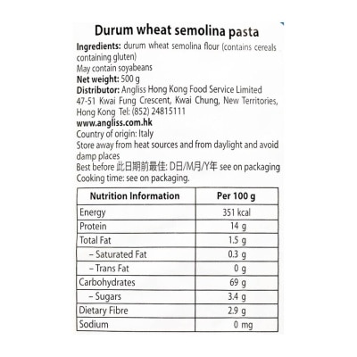 DE CECCO 蝸牛形狀意大利通粉