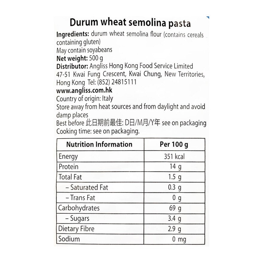 DE CECCO 蝸牛形狀意大利通粉