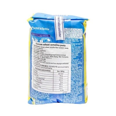 DE CECCO 義大利粉