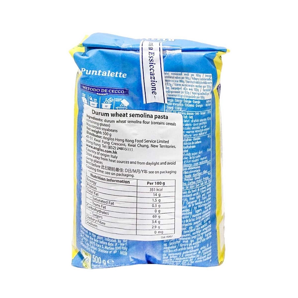 DE CECCO 義大利粉