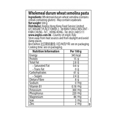 DE CECCO Whole Wheat Penne Rigate