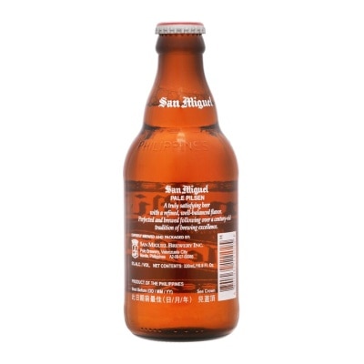 SAN MIGUEL Beer Philippines Bot image