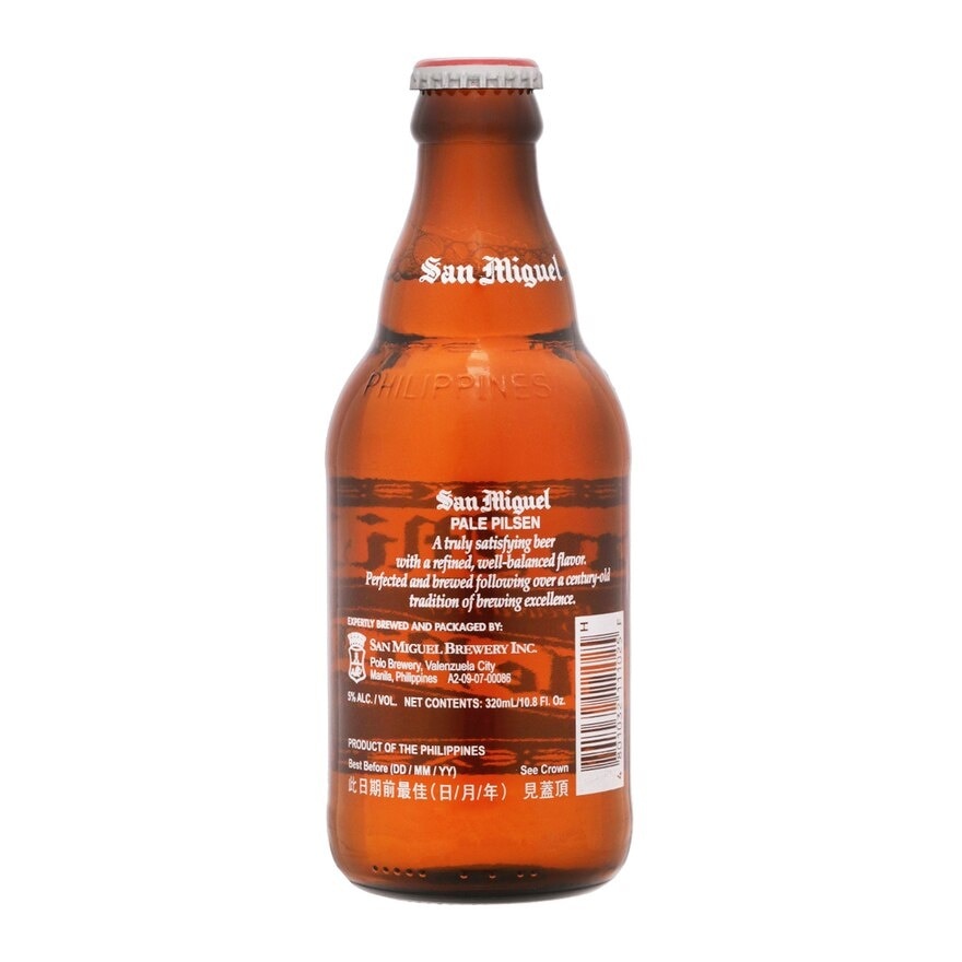 SAN MIGUEL Beer Philippines Bot image