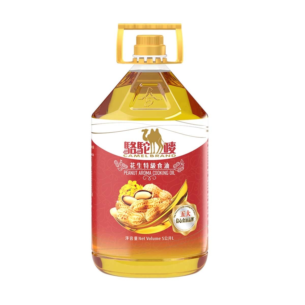 駱駝嘜 花生特級食油
