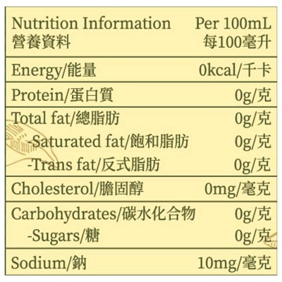 楊協成 楊協成輕烏龍茶250毫升6包裝