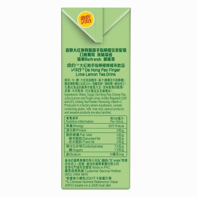 維他 大紅袍手指檸檬檸檬茶(4排) image