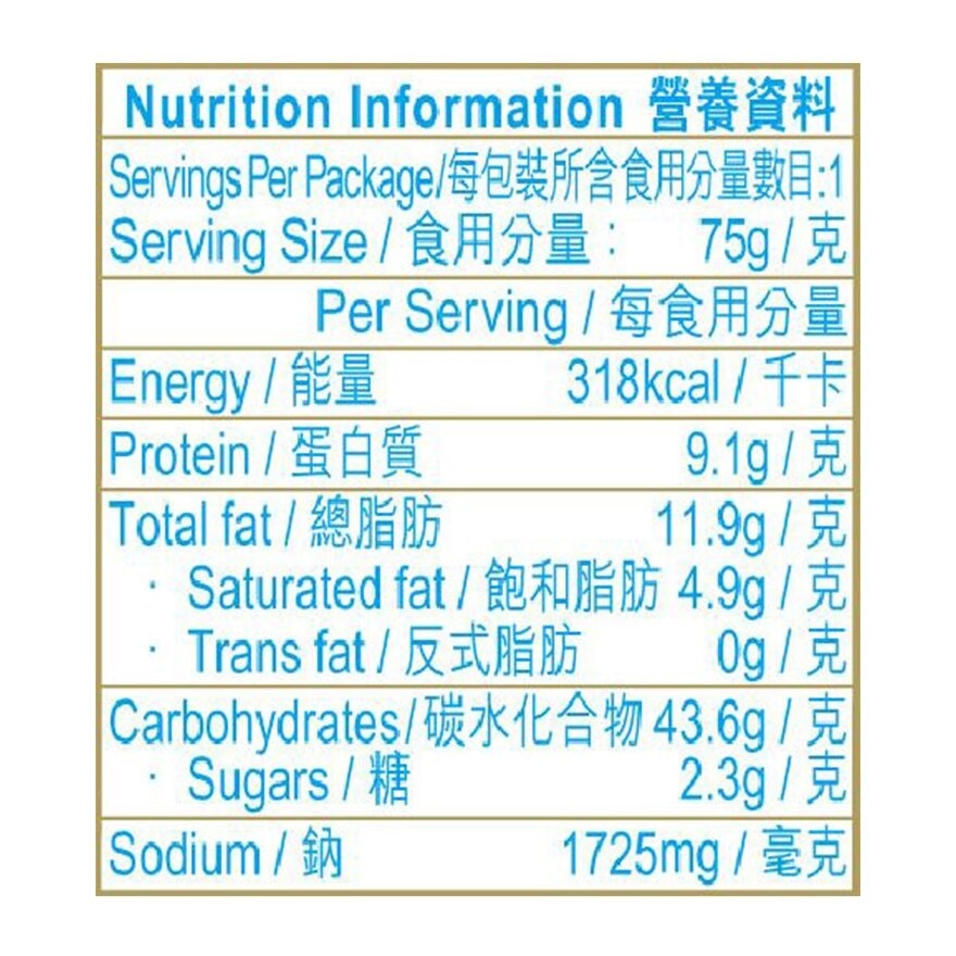 日清 合味道杯麵-香辣牛肉