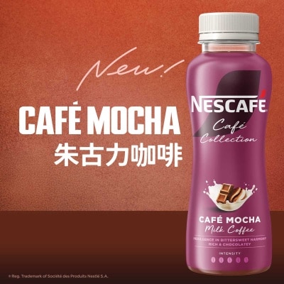 雀巢咖啡 - 雀巢咖啡 Cafe 系列朱古力咖啡 270ml